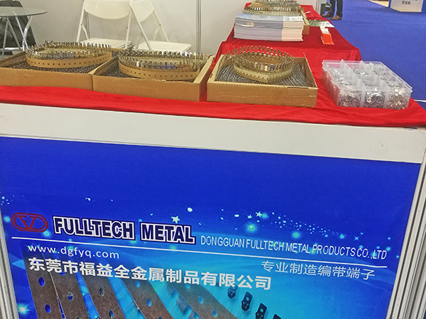公司展览
